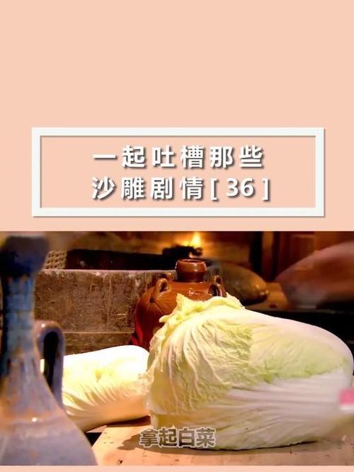 用豆腐砸头