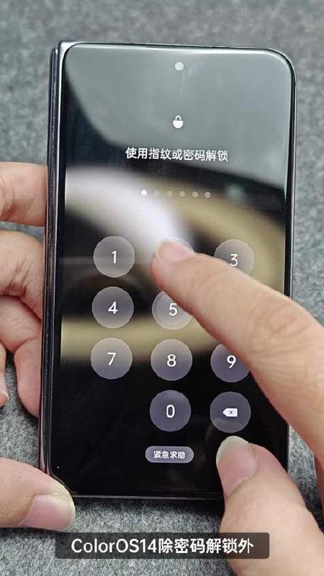 面部解锁和指纹解锁哪个方便缩略图