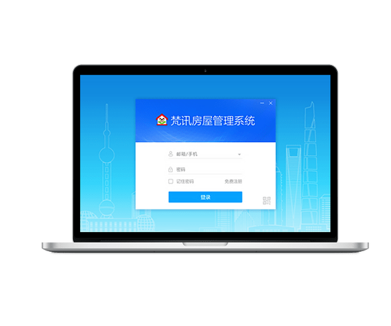 梵讯官网截图