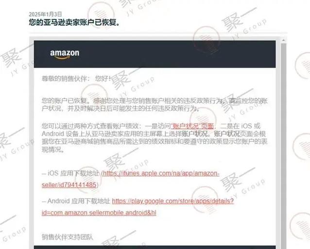 关联账户处理要多久