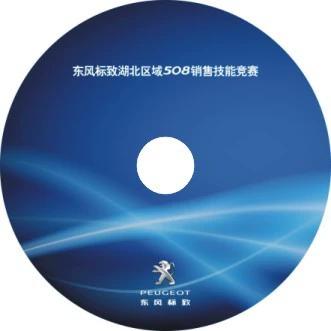 刻录光盘复制粘贴可以吗图标