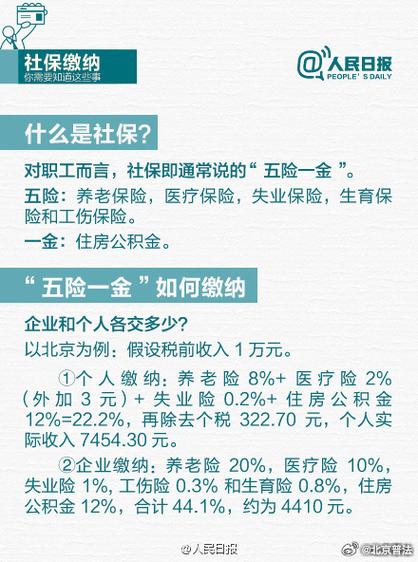 社保交多久才能领社保卡