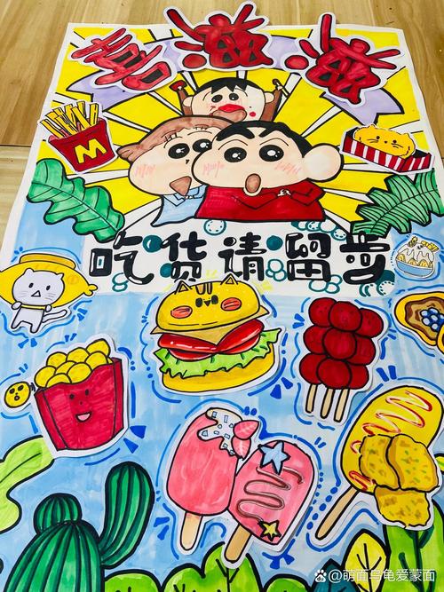 美食pop海报图片缩略图