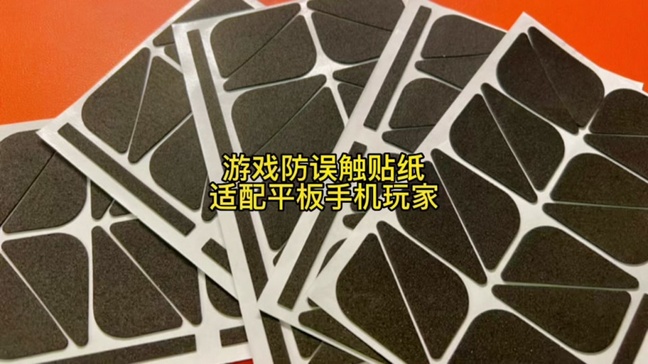 和平精英下拉通知栏游戏截图