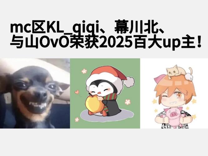 魔王杯幕川北,2025缩略图