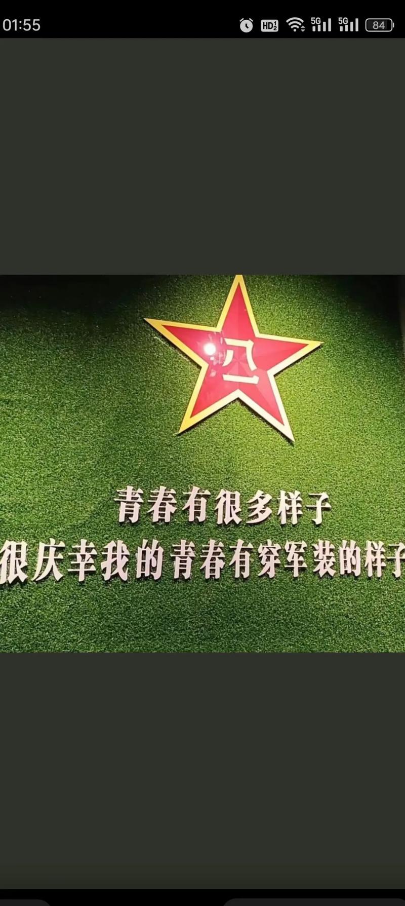 少年不惧岁月长彼方尚有荣光在的意思