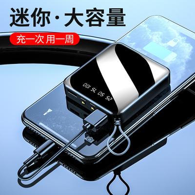 2.1a是多少毫安充电宝
