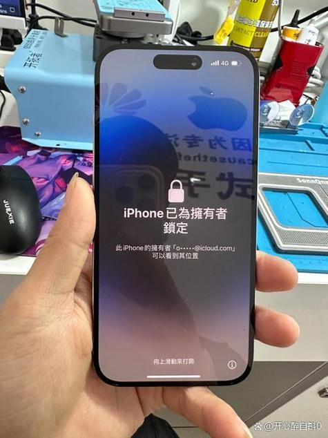 捡了苹果15最怕三个东西截图
