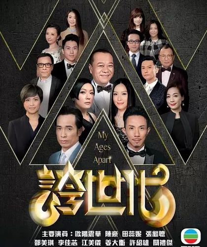 夸世代粤语版港剧网