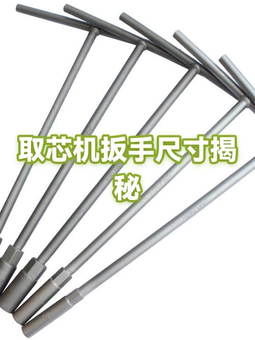 30cm扳手能过安检吗