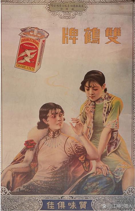 老广告缩略图