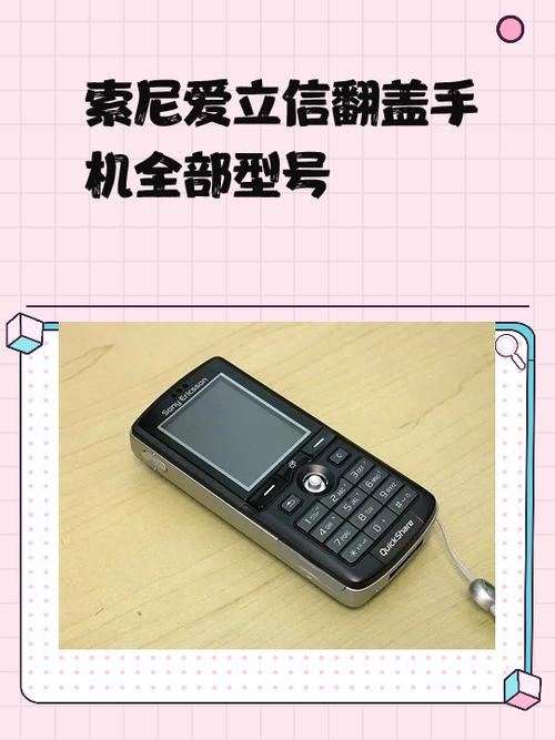 索尼wic300使用说明