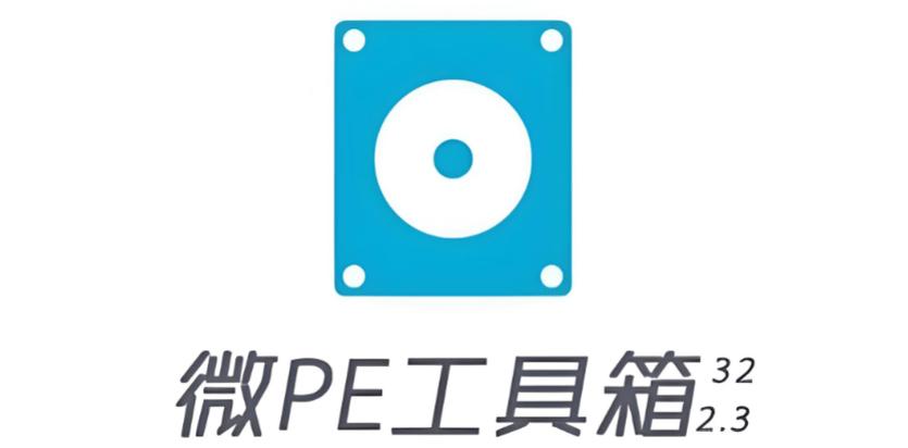 微pe是什么意思啊