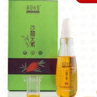 小春2号氧元素去疤痕有效果吗截图