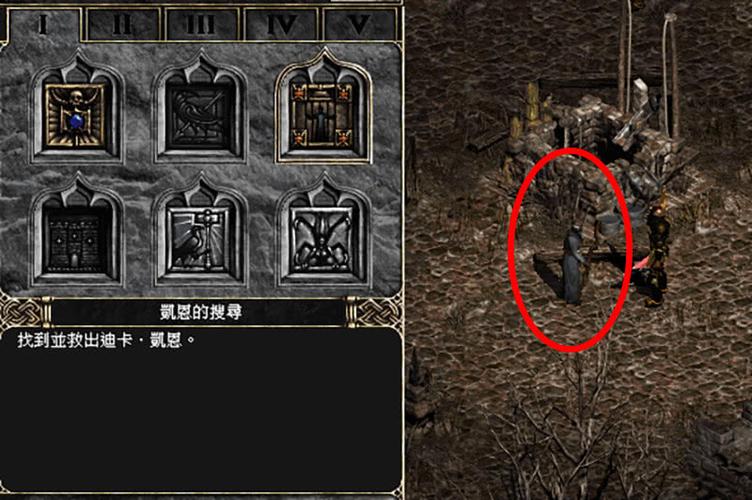 暗黑2运行没反应