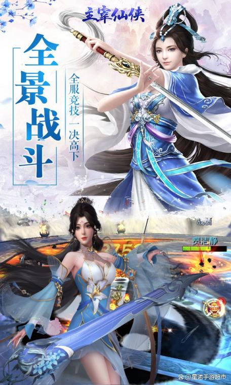 极致手游