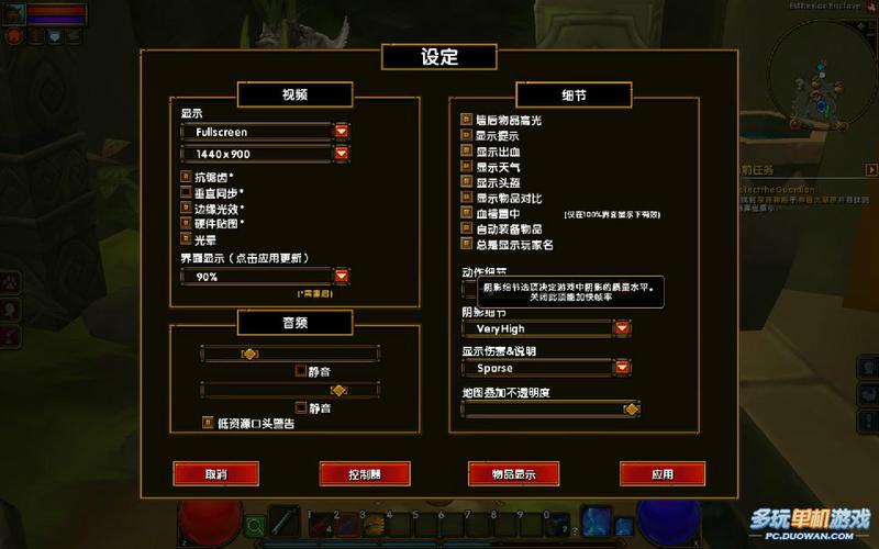 火炬之光2怎么存档缩略图