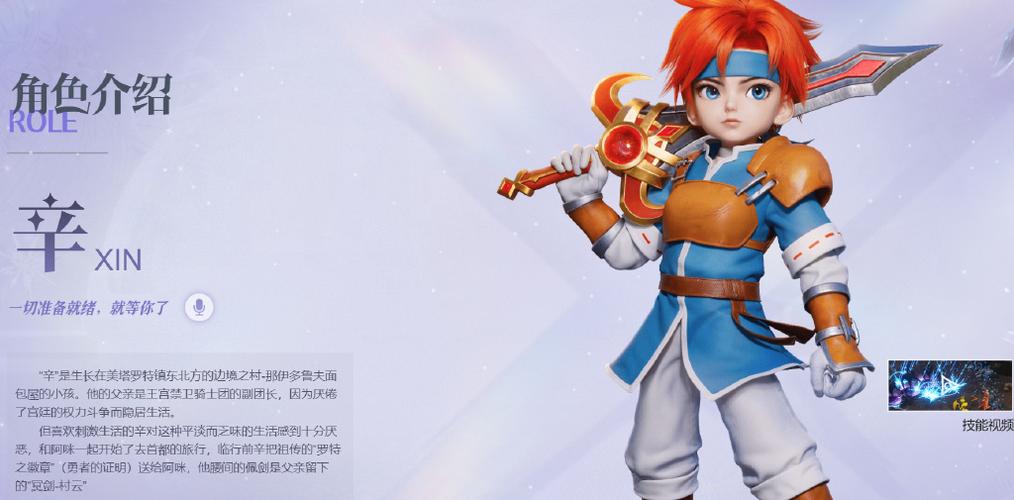魔力宝贝复兴0氪玩哪个职业