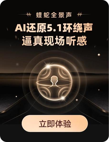 酷狗5.1全景最佳音效参数