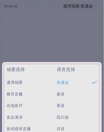 增加英雄场次听语音的方法