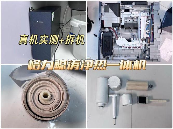 净水机加热一体机不加热故障