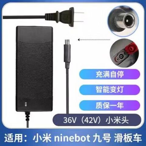 小米滑板车短按电源键配对