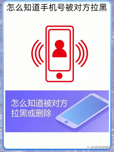 提示关机是不是被拉黑