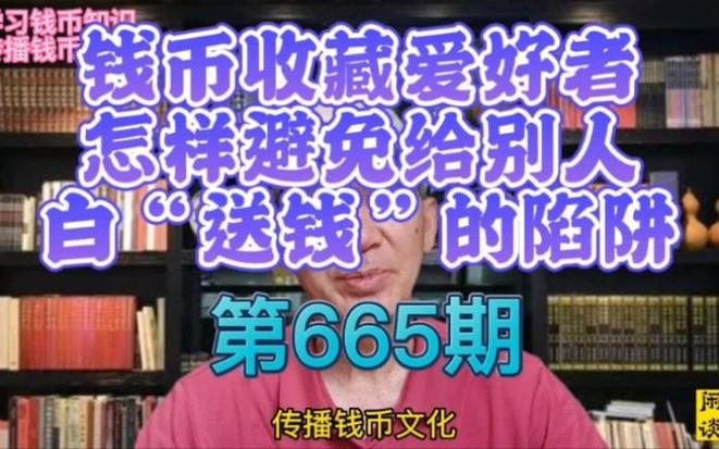 为什么微信有人白送钱截图