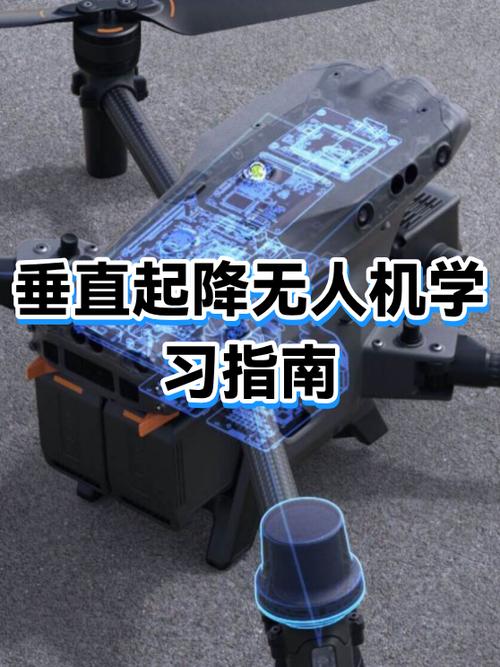 无人机一般学几年