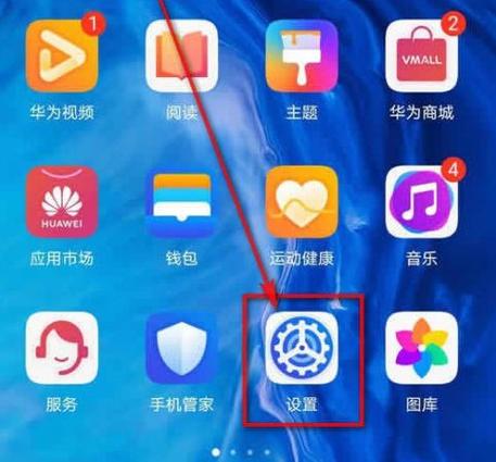 荣耀9x锁屏时间位置游戏截图