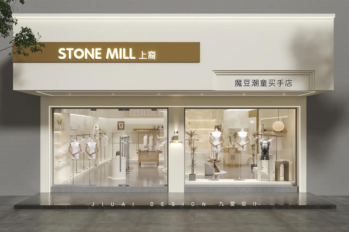 魔豆宝宝童装店怎么样
