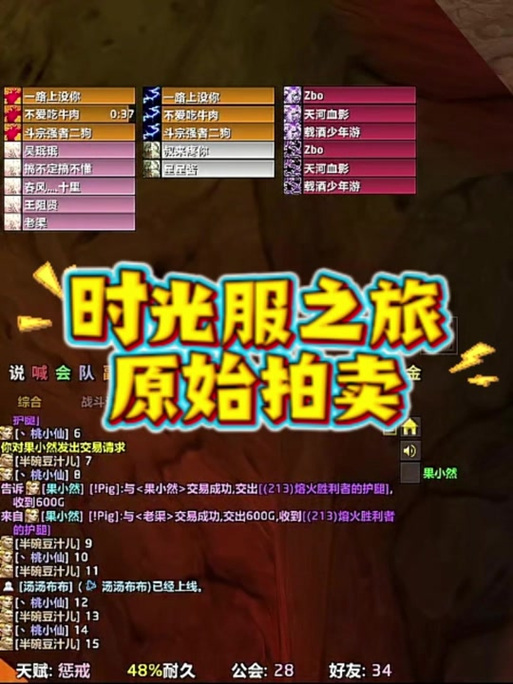 魔兽世界拍卖行倒卖技巧