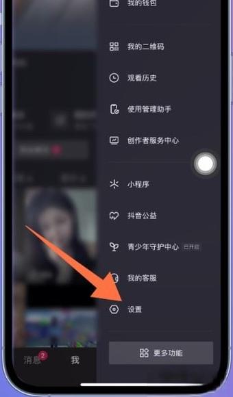 火山怎么变成抖音了