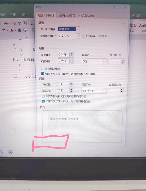 word表格显示不出来怎么办
