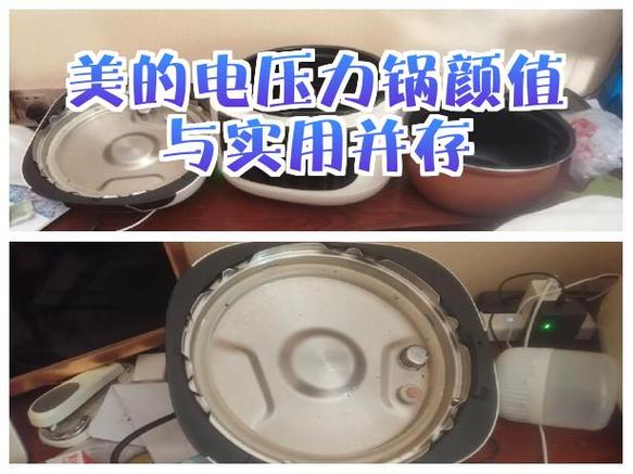 美的电压力锅四周漏气怎么办截图