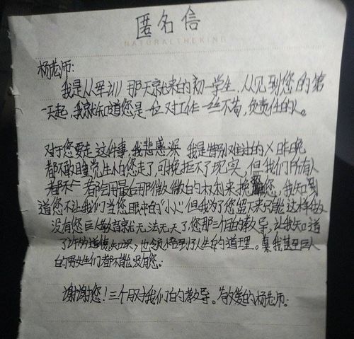 匿名信怎么邮寄到纪检委
