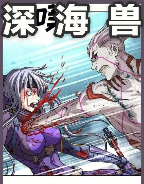 末世生存类漫画第几话完结