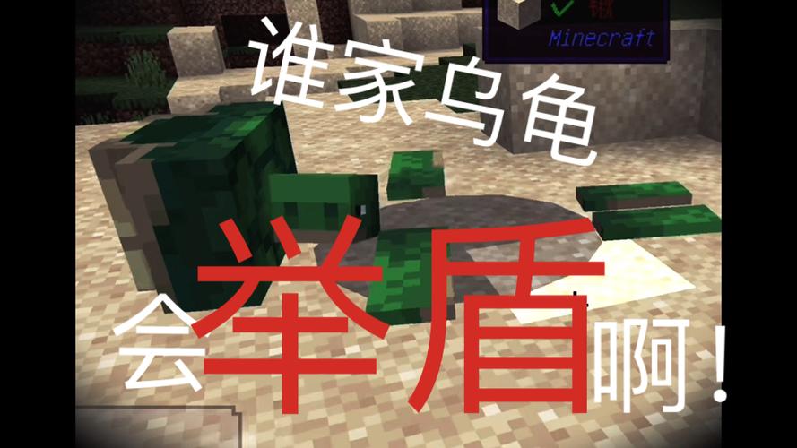 我的世界modbug大全