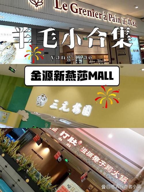 始祖鸟和比音勒芬哪个好