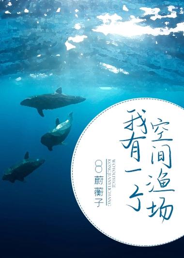 我有一个空间渔场txt