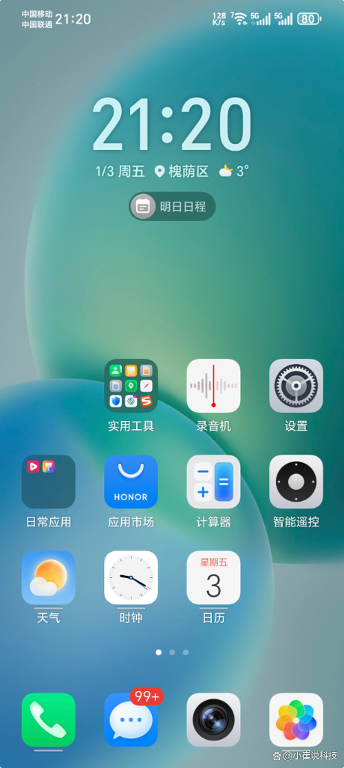 怎么看自己手机型号vivo