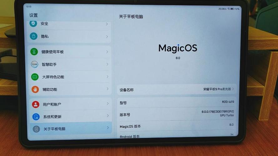 荣耀手机如何登录华为账号图标