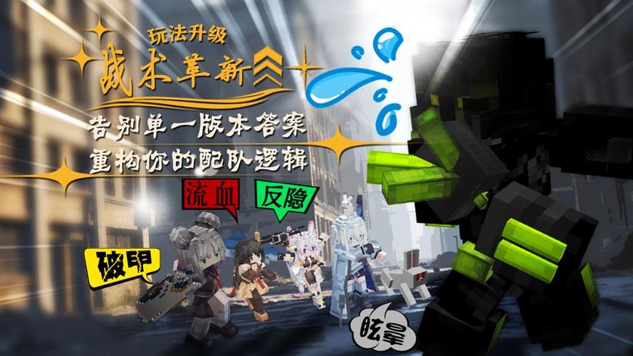 Minecraft枪娘模组下载