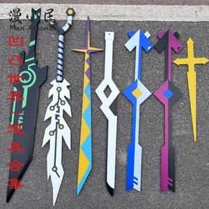 凹凸世界之穿越成武器