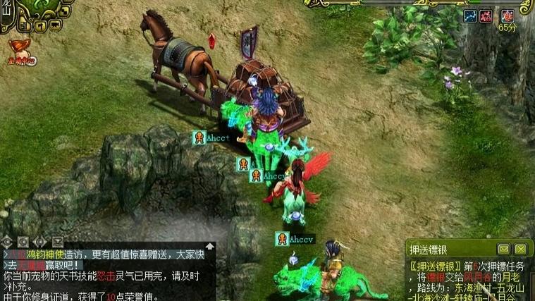 问道179押镖一轮多少钱截图