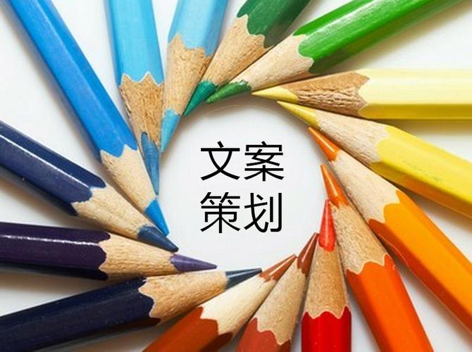 方案策划缩略图