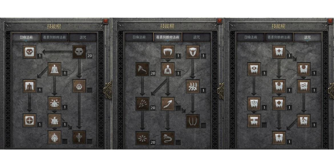 暗黑2法师单机详细攻略