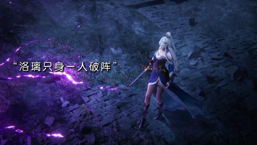 斗破苍穹大主宰2