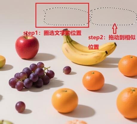 怎么把图片上的字去掉不伤背景