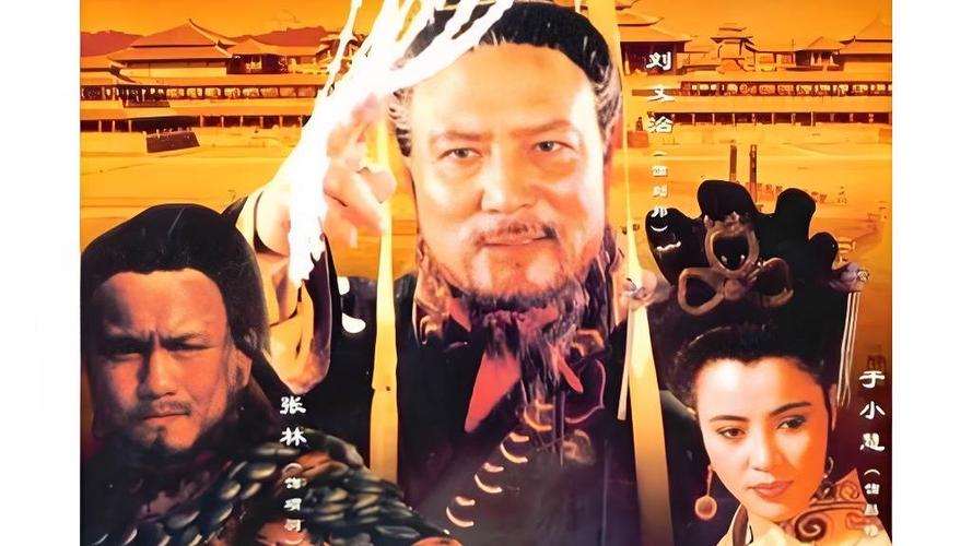 汉刘邦第35集免费播放